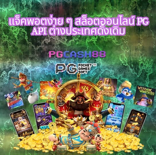 เว็บ สล็อต 99