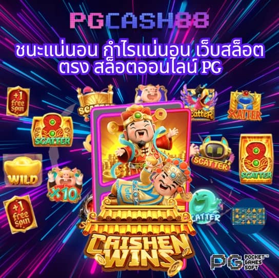 เว็บ สล็อต 99